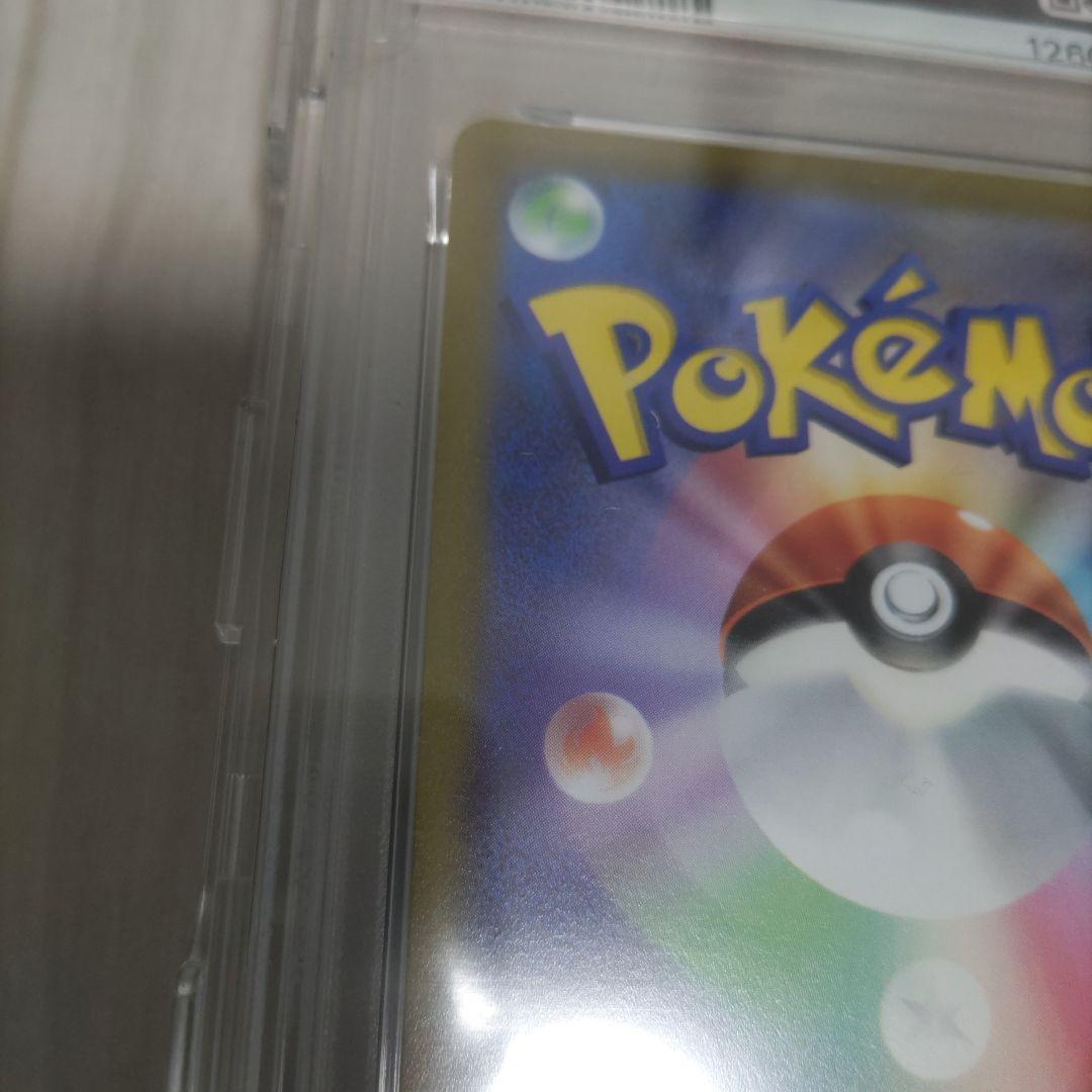 ピカチュウ　sr　psa10