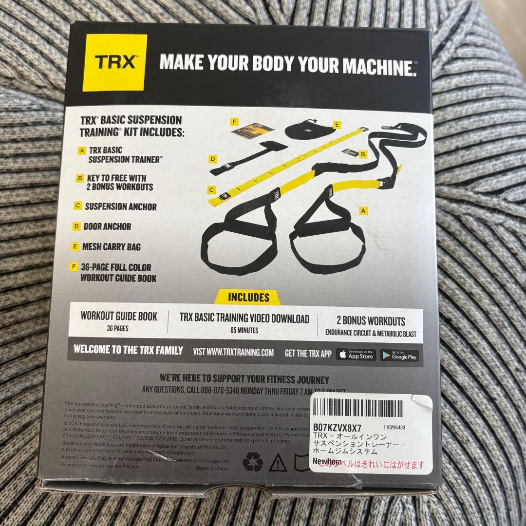 試しのみ TRX All-In-One Basic Kit