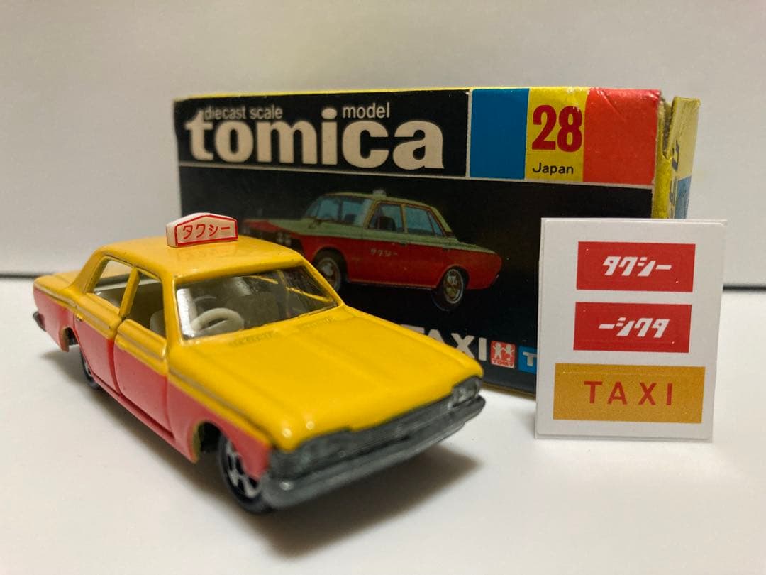 トミカ　日本製　トヨタ　クラウンタクシー　1Aホイール　色指定箱　シール付き