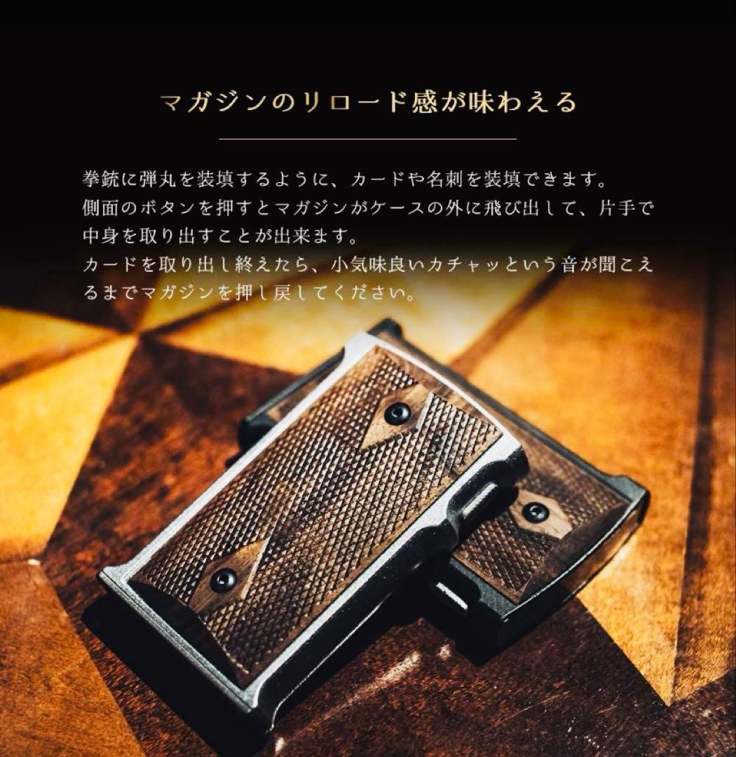 M1911-h ガバメント　カードケース