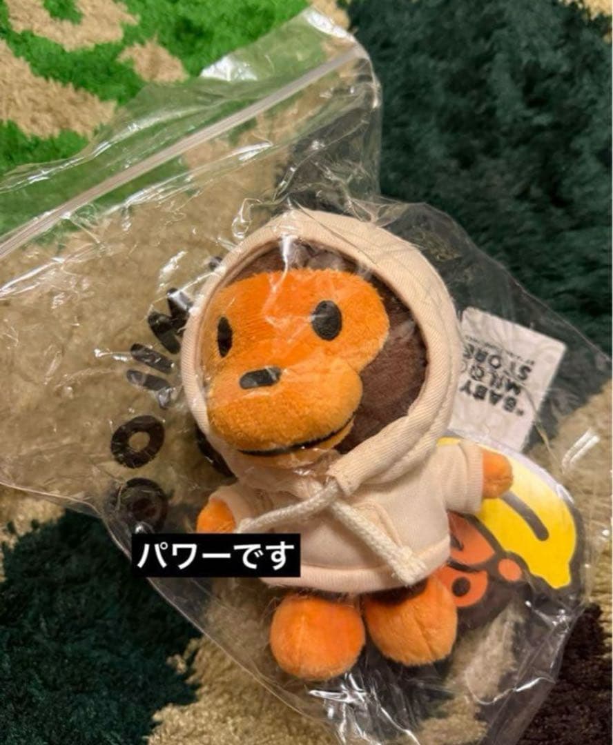 トップス BAPE BABY MILO PLUSH DOLL KEYCHAIN