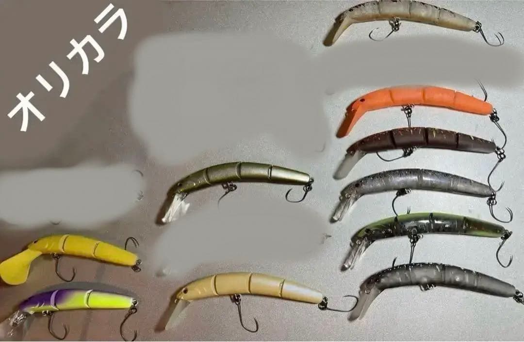 【オオツカオリカラ】　神楽　ハイドラム　S F ナノ　エリアトラウト