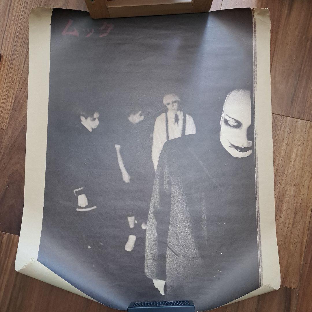 激レア！ ムック ポスター4枚 直筆サイン入り MUCC密室ノイローゼ