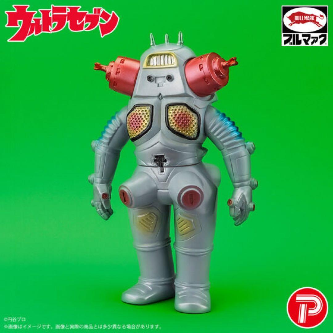 ブルマァク ソフビ　キングジョー & sウルトラセブン (昭和レトロカラー)