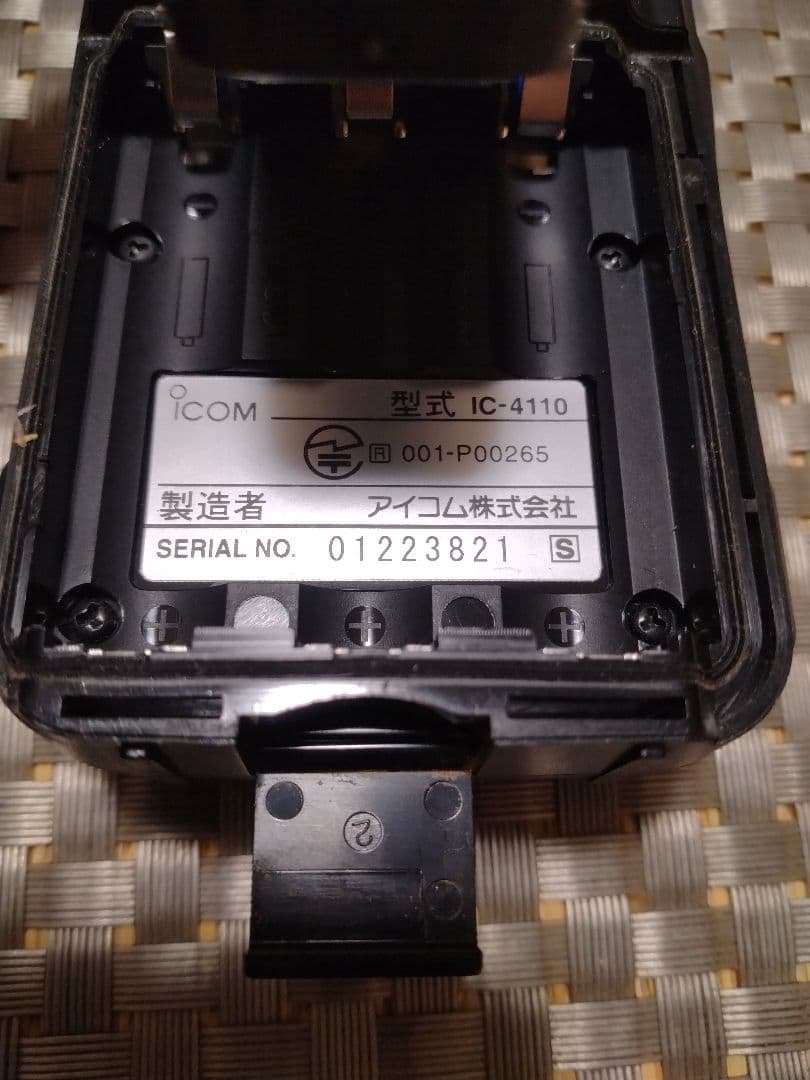 ICOM WITH CALL　 IC-4110トランシーバー 2台セット