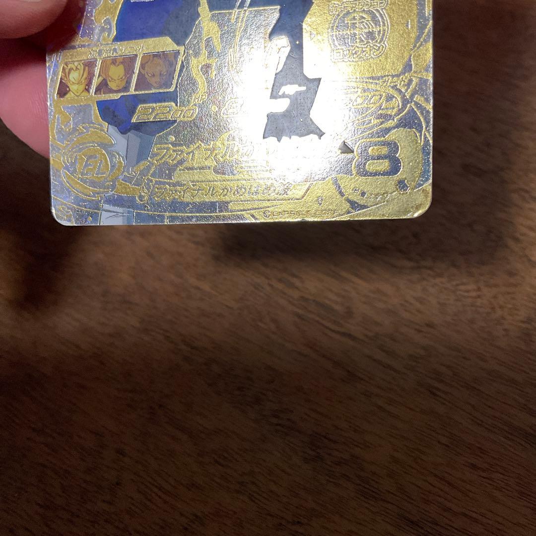 スーパードラゴンボールヒーローズ　sh1-sec2 パラレル ベジット