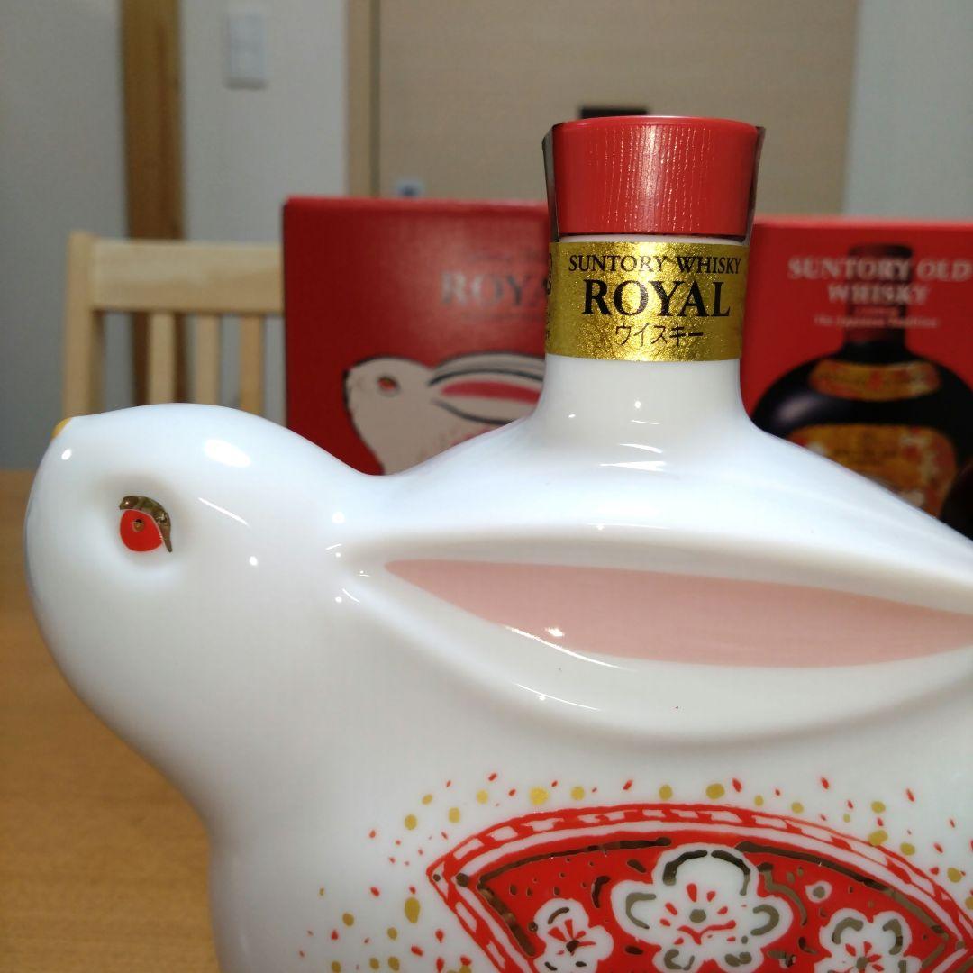 ◆サントリーウイスキー◆卯歳◆ローヤル✺干支ボトル◆オールド✺干支ラベル◆各1本