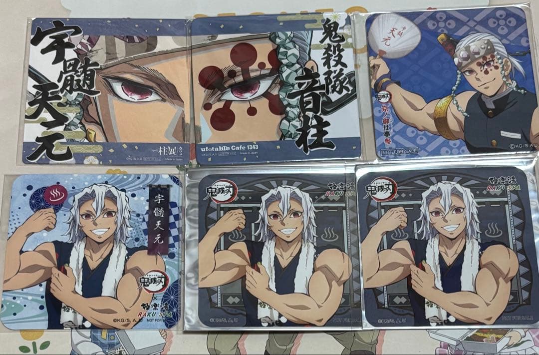 鬼滅の刃　宇髄天元　コースター　ポストカード　まとめ売り