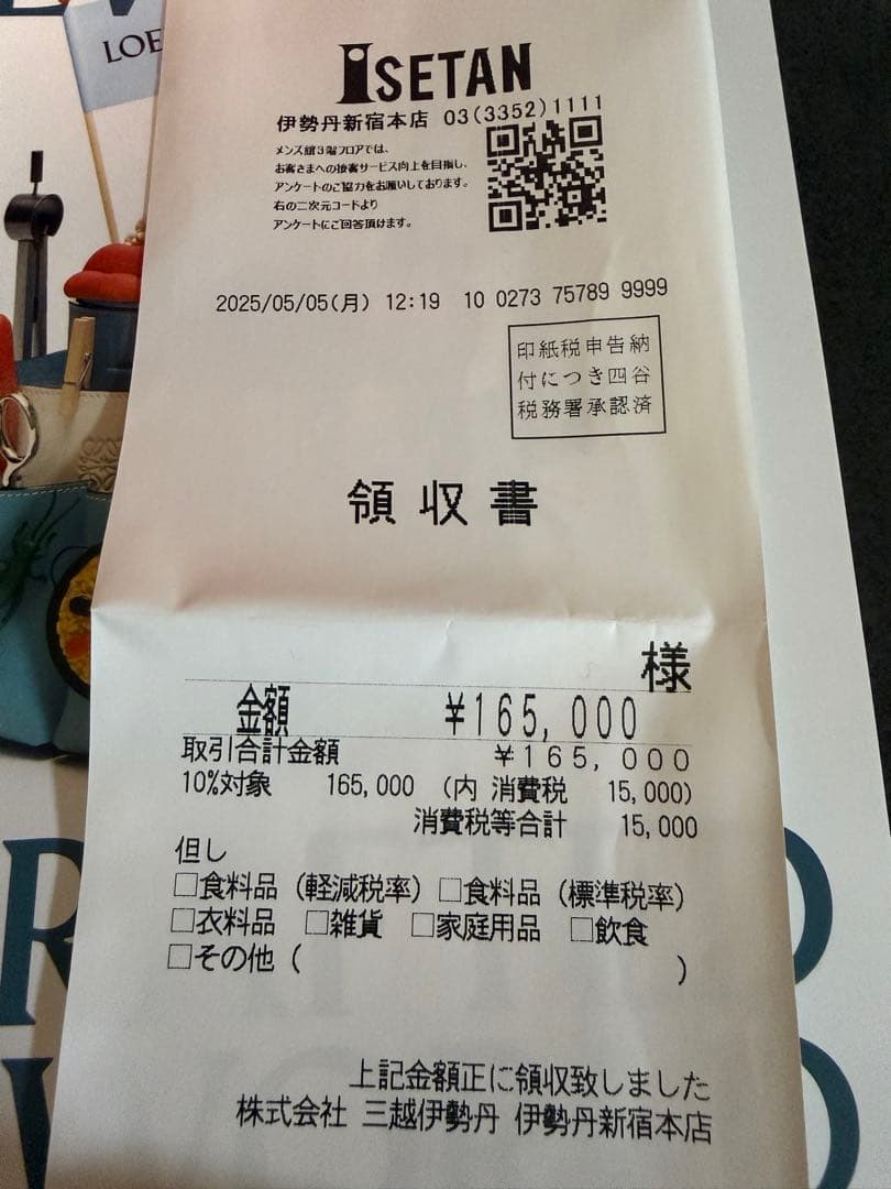 LOEWE ブラック レザー ショルダーバッグ