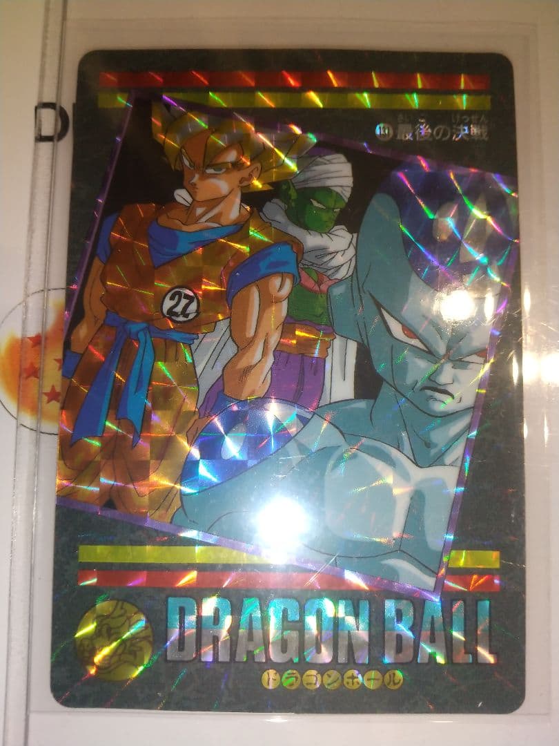 第4集 4枚セット