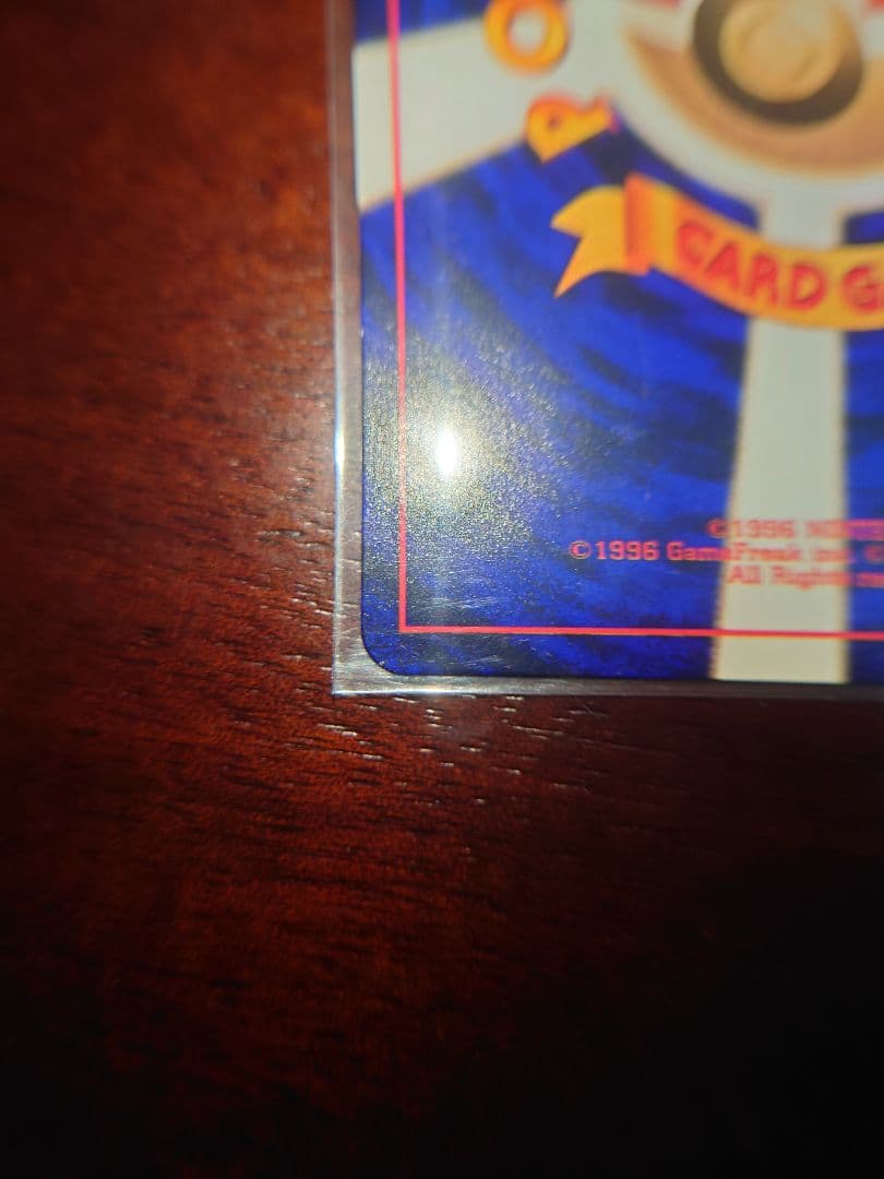 ひかるミュウ ポケモンカード　旧裏面　コロコロ　渦巻き