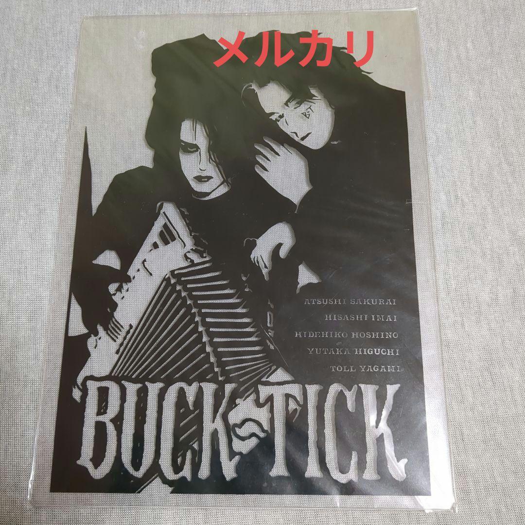BUCK-TICK　下敷き　惡の華　櫻井敦司　今井寿