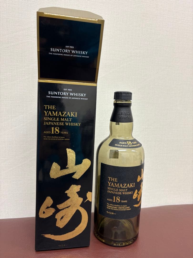 山崎 18年 シングルモルトウイスキー　空箱、空瓶
