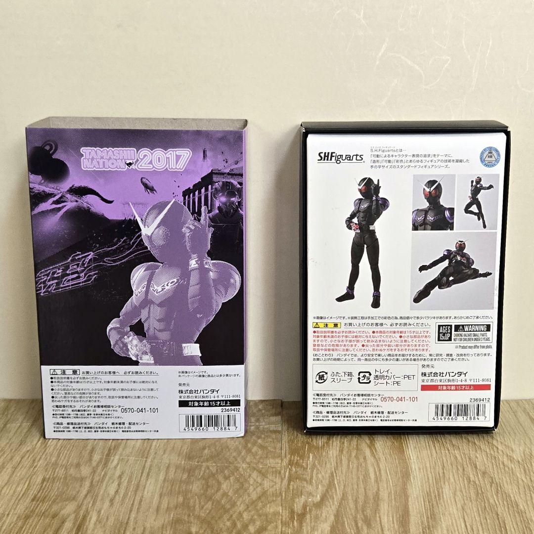 S.H.フィギュアーツ　仮面ライダーW ジョーカー　真骨彫製法