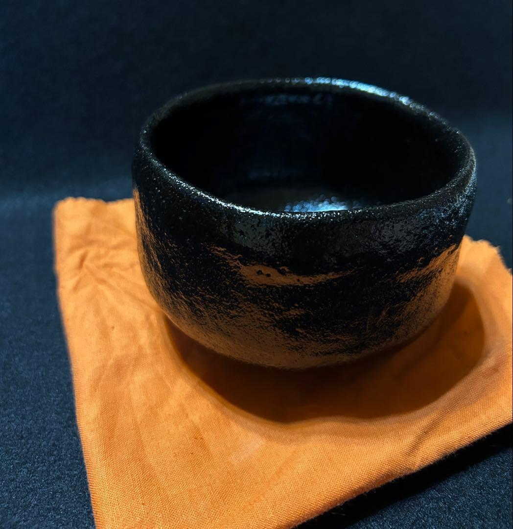 黒楽茶碗 妙見山黒川 博之 黒茶碗 陶芸 木箱 澤田博之