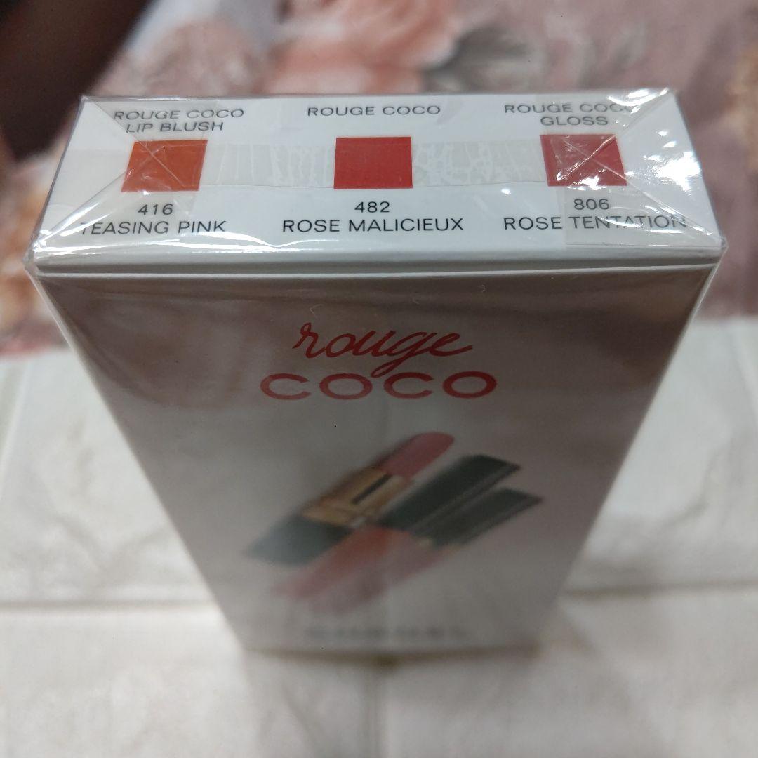 【新品】シャネル COCO 3点セット