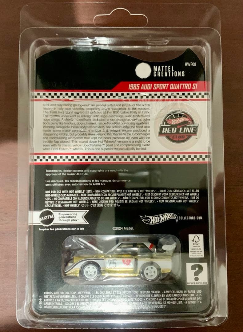 ホットウィール RLC アウディ クアトロ レーシング