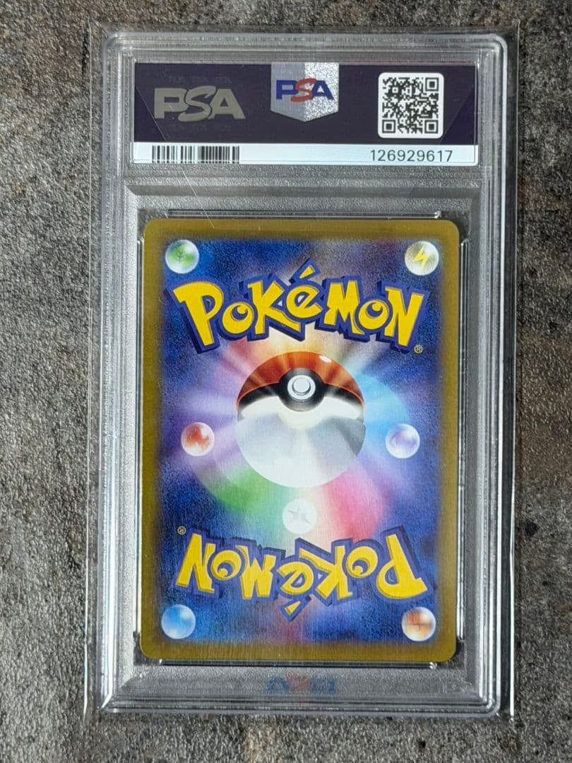 ギラティナV FA PSA10 Lost Abyss