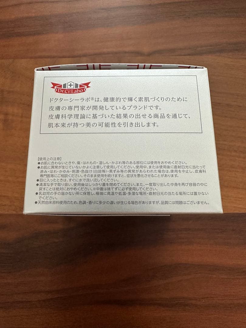 サンプル2点付き　アクアコラーゲンゲル　BIHAKU SPECIAL 200g