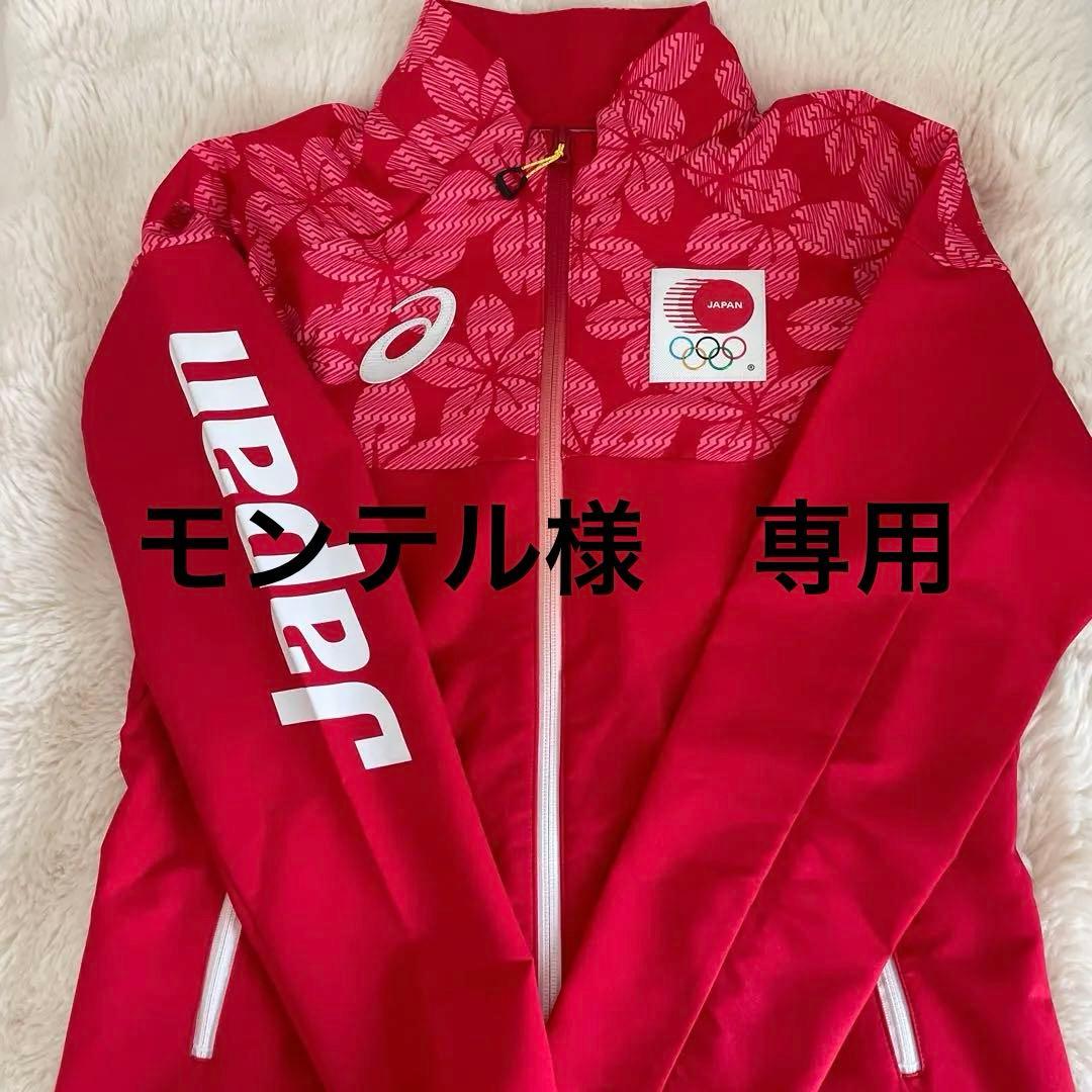 【8500円即決可⭕️】新品　2016リオオリンピック日本代表選手レプリカジャージ