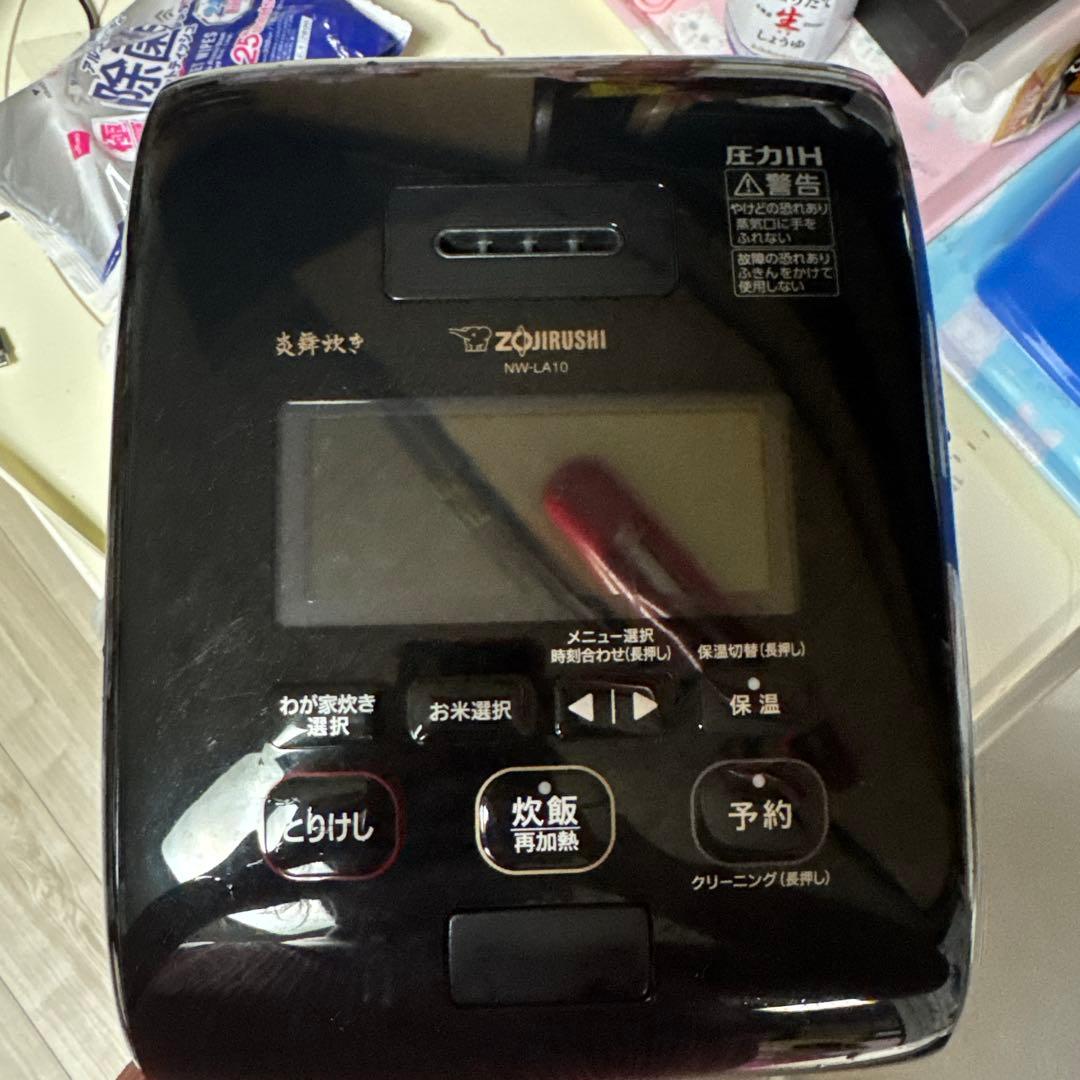 デジタル炊飯器 黒