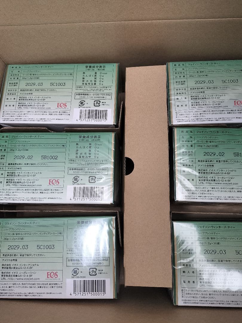 ジェイソン・ウィンターズ・ティー 30包×6箱