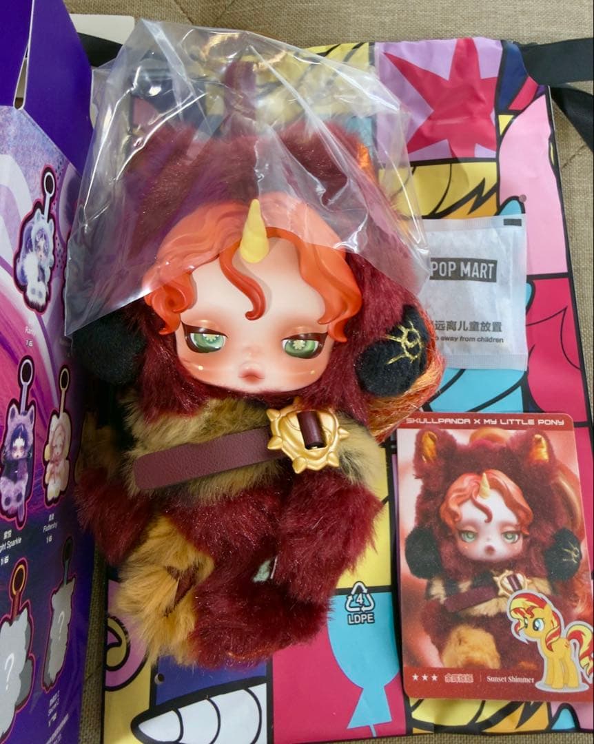 スカルパンダ My Little Pony Sunset Shimmer