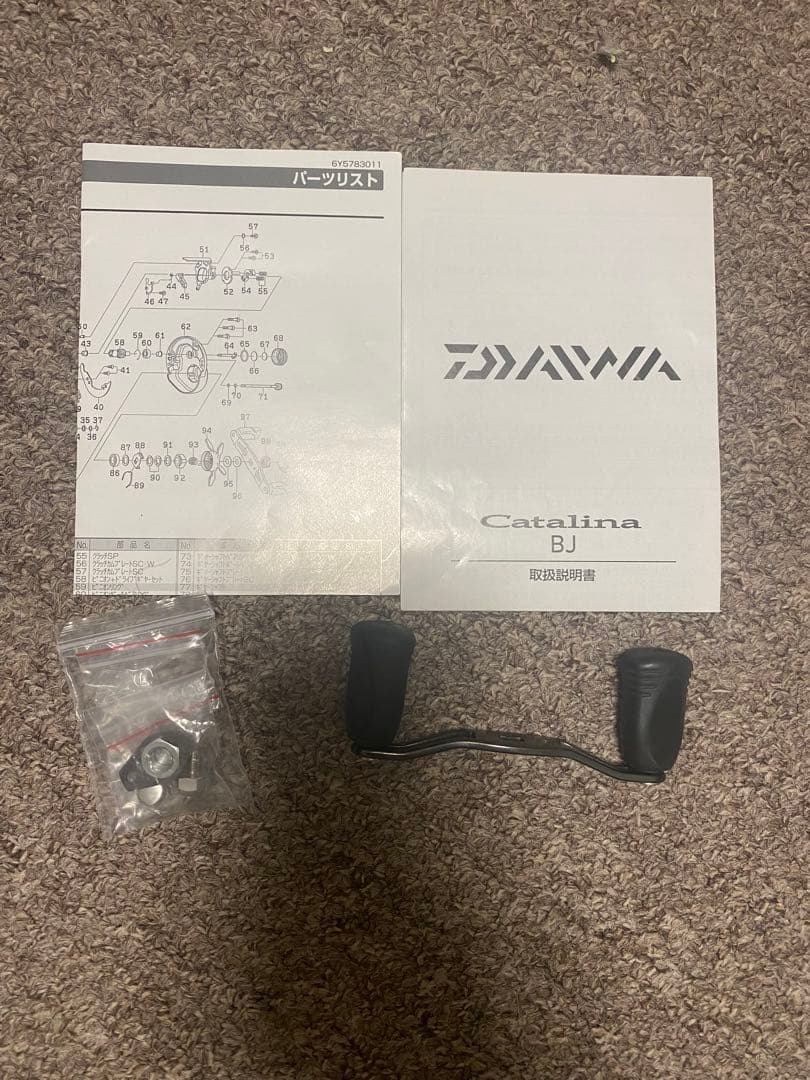 DAIWA Catalina BJ 100SH 右ハンドル