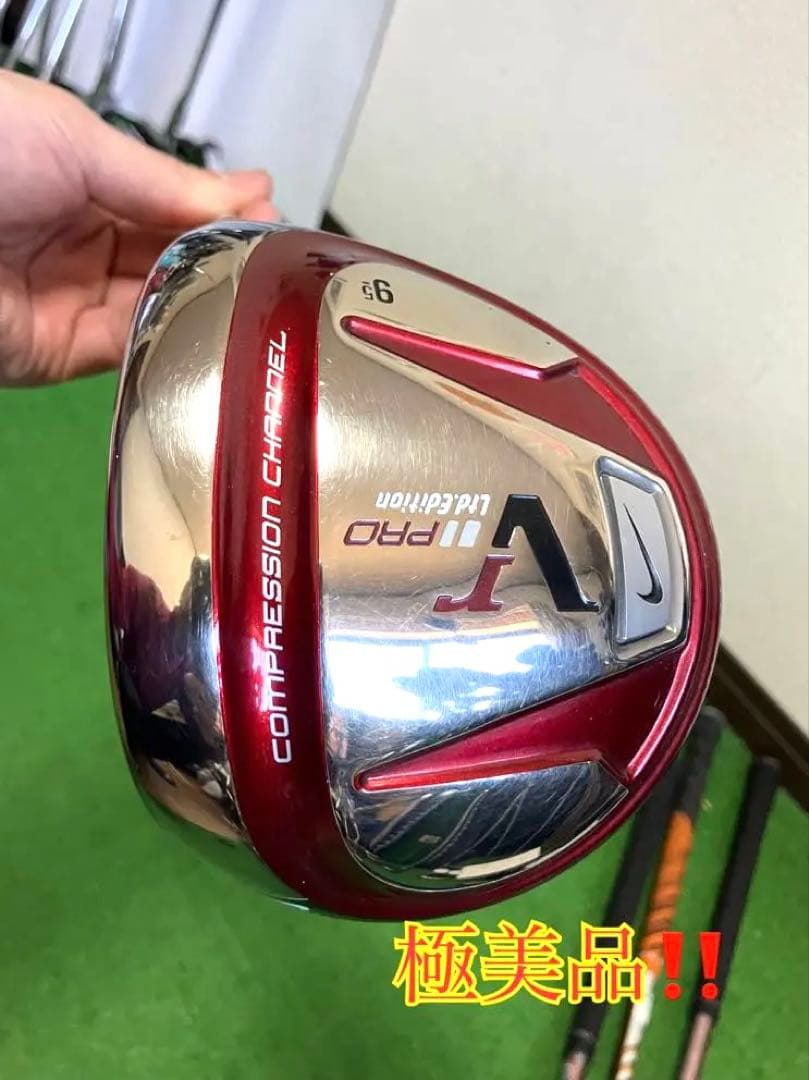 専用　ナイキVr Ⅱ PRO Ltd.Edition 美品&稀少