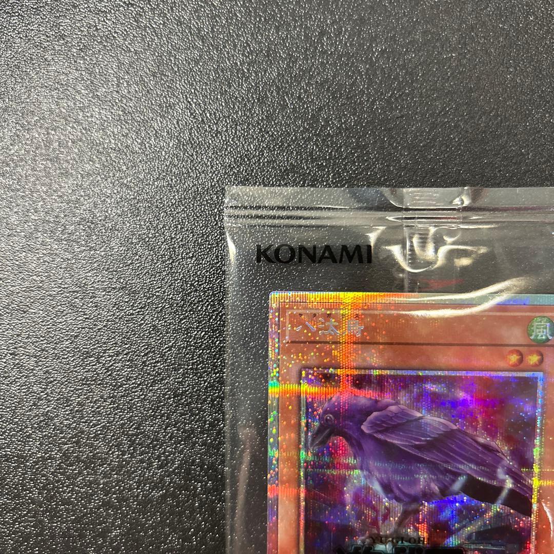 八汰烏　プリズマティックシークレットレア 八咫烏