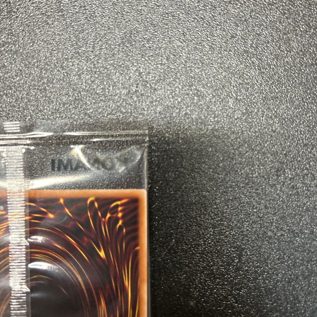 八汰烏　プリズマティックシークレットレア 八咫烏