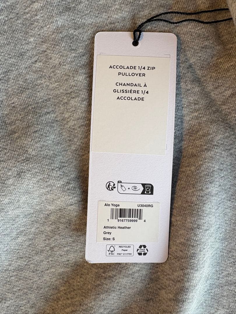 【本物】Alo ハーフジップトレーナー