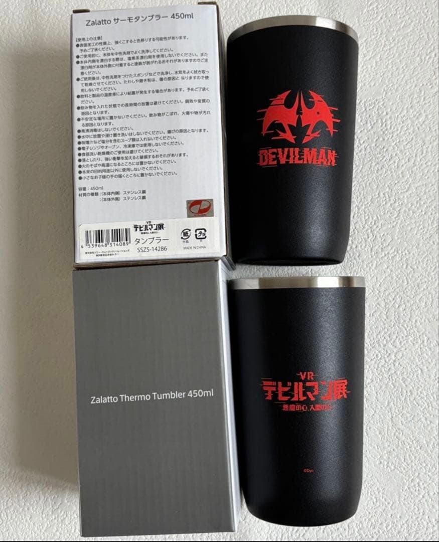 グリップスワニーVRデビルマン展 コラボG1グローブ 他