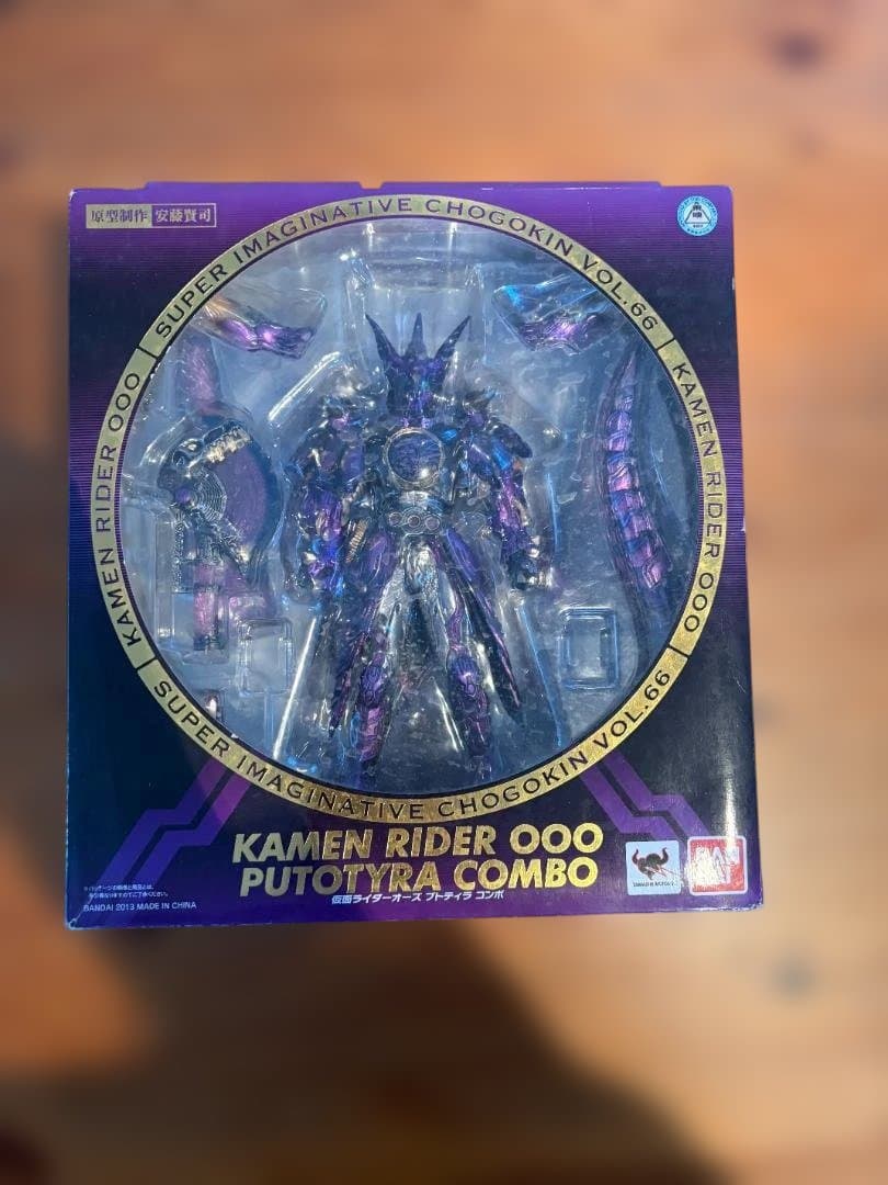 バンダイ SIC 仮面ライダーオーズ プトティラコンボ