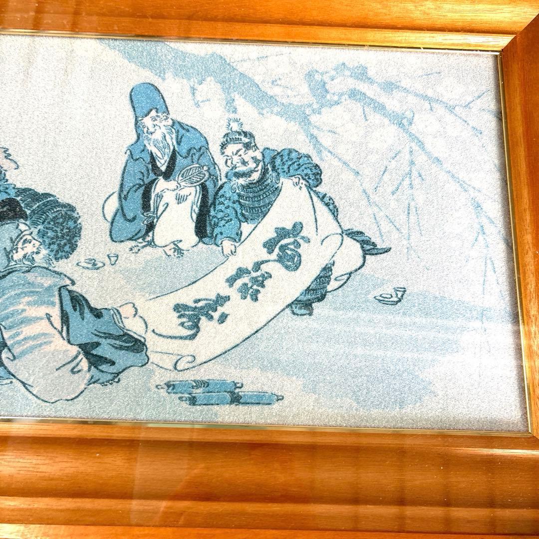 開運 七福神 額 アート 骨董品 水晶画