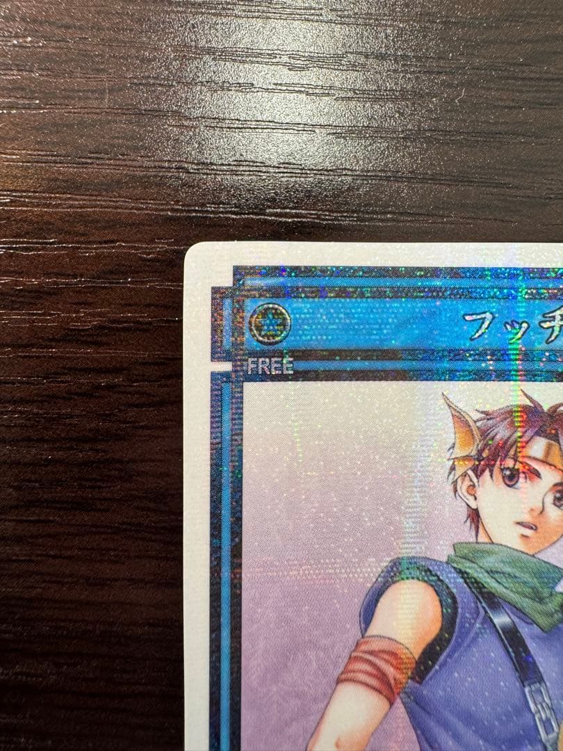 幻想水滸伝CS ラディアンス　CS2-543/R131 フッチ