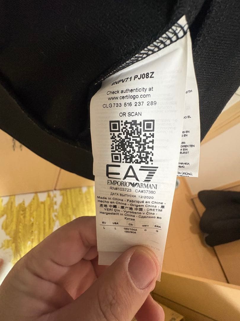 EA7ジャージ上下セット PJ08Z アルマーニ　エンポリオ　ARMANI