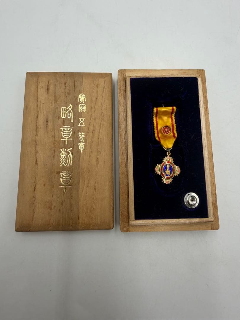 宝冠六等章 略章勲章 勲六等宝冠章 勲章 徽章