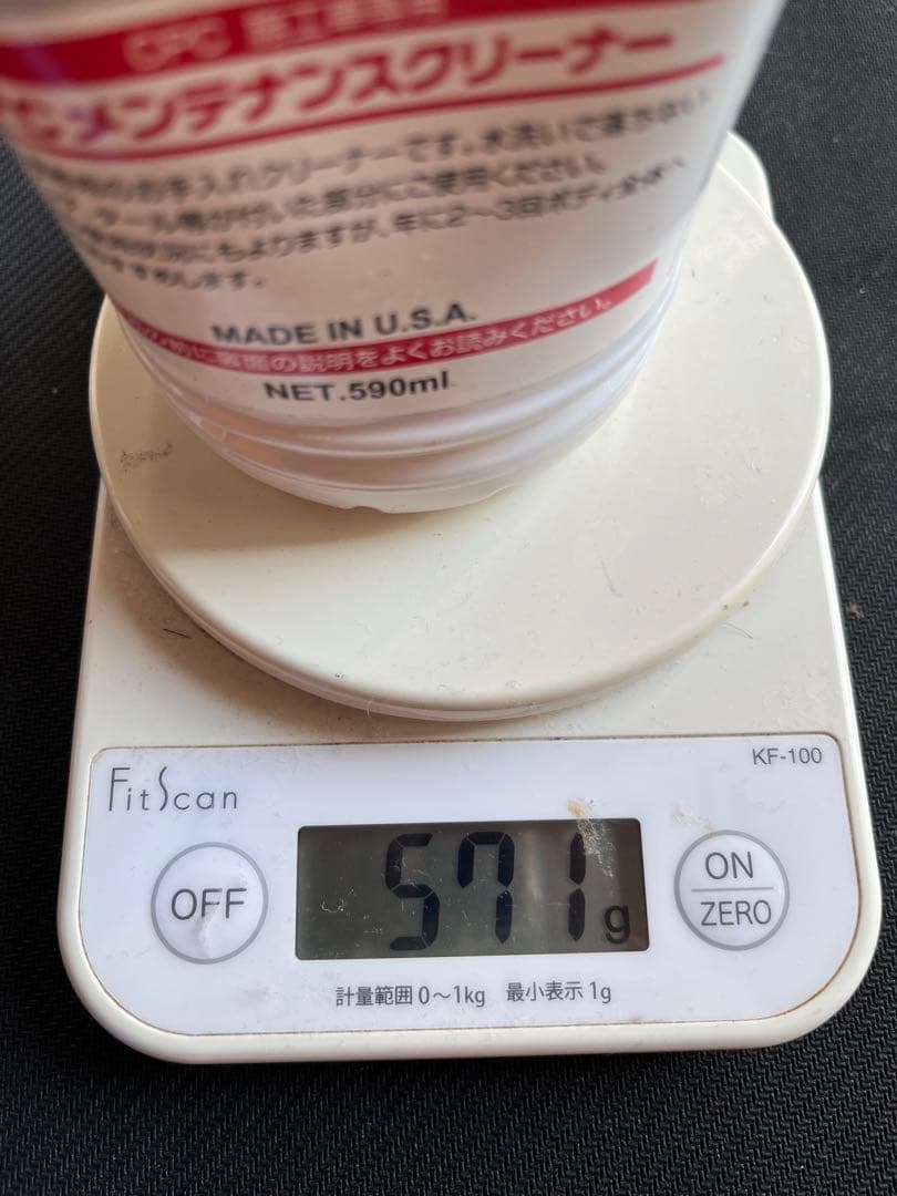 CPCメンテナンスクリーナー10本開封済みまとめ売り