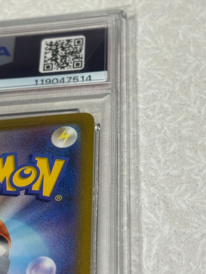 飯*田様 ゴールデンピカチュウ　PSA10