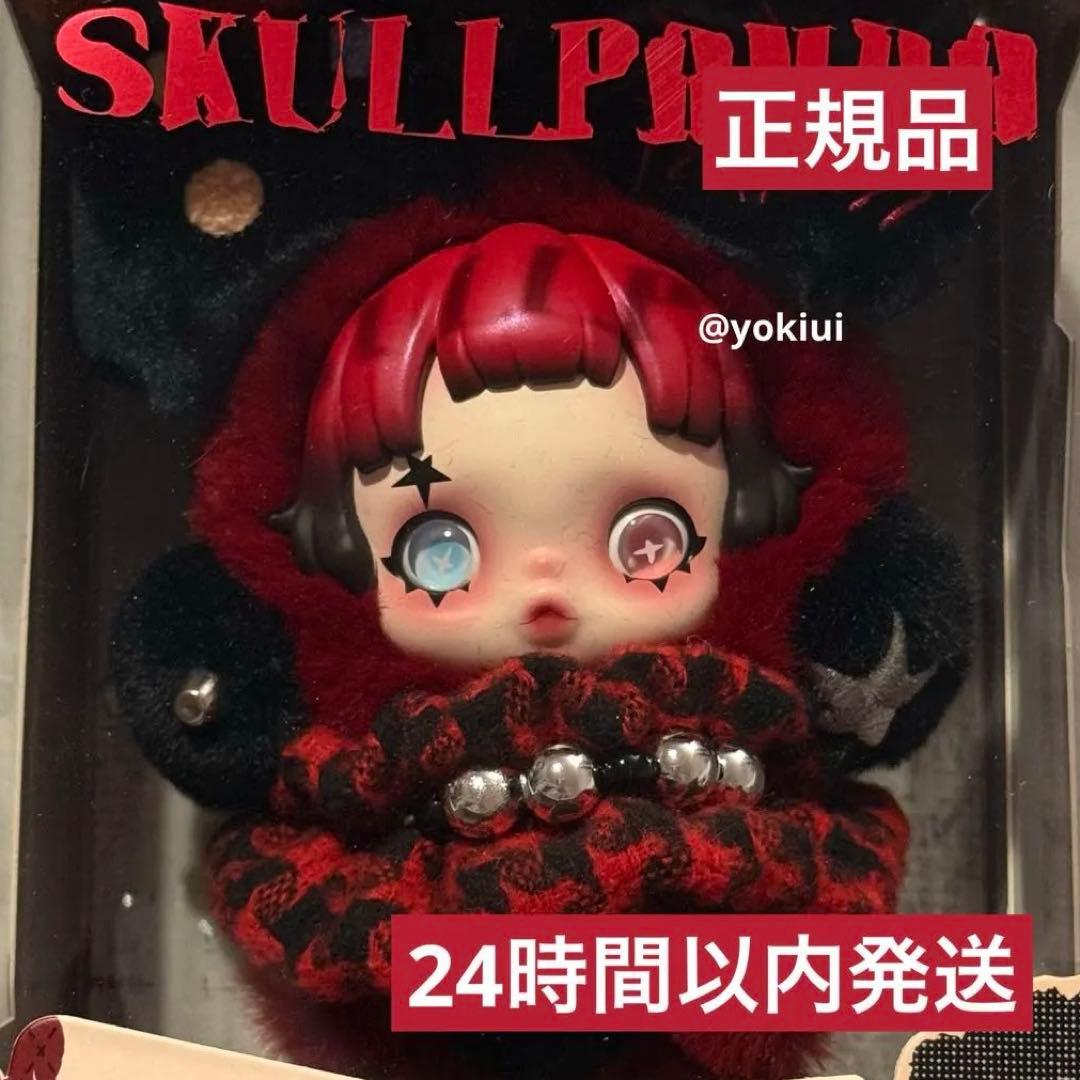 POPMART SKULLPANDA 6khz ヨーロッパ限定スカルパンダ