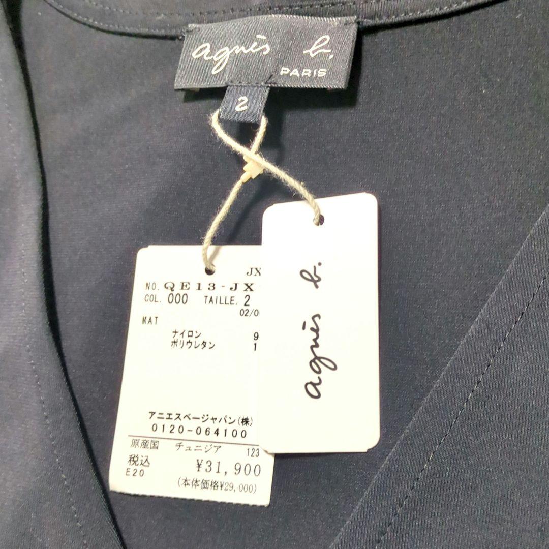 アニエスベー【新品 未使用品】Vネック ブラック ワンピース ドレス　黒　2