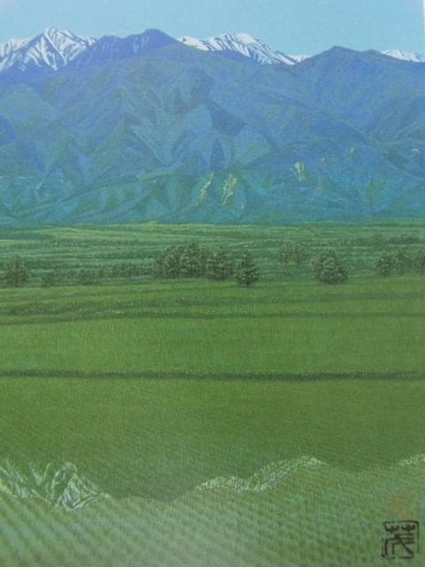 小山茂、【安曇野】、希少な額装用画集より、新品額装付、状態良好