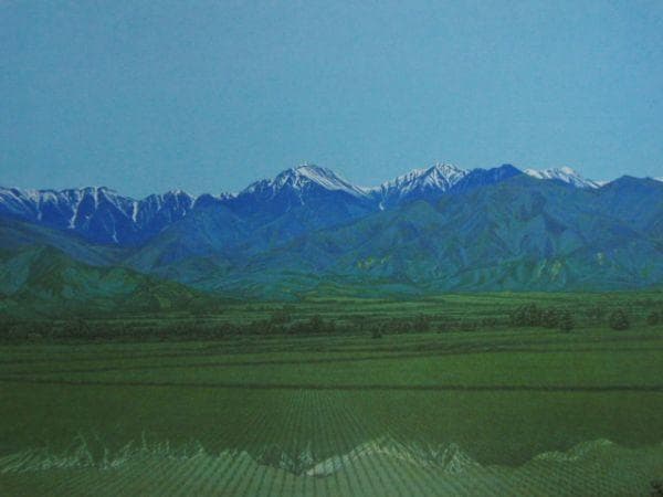 小山茂、【安曇野】、希少な額装用画集より、新品額装付、状態良好