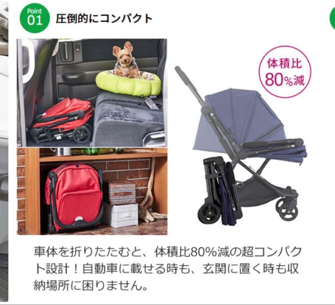 コムペット☆ リココンパクト　レッド