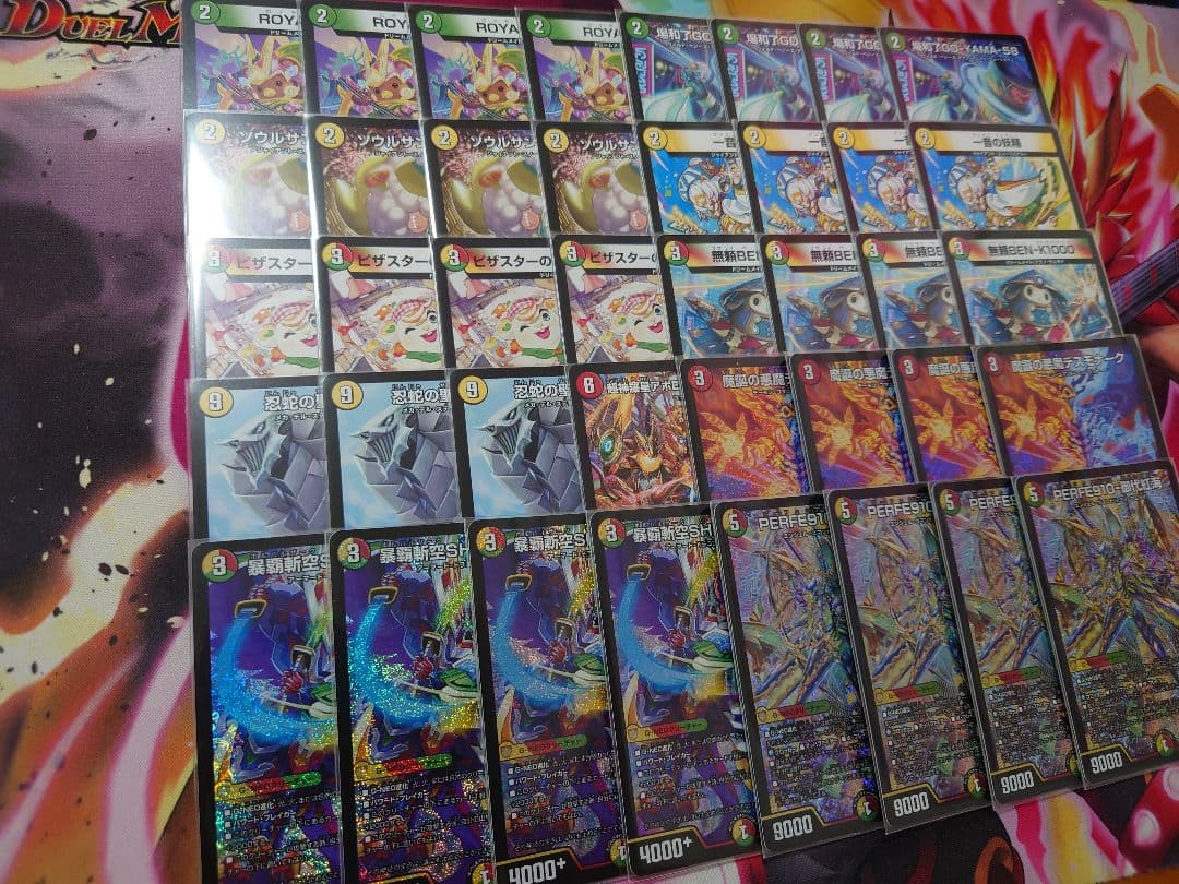 リース御代紅海（パーフェクト）　リースサムライ　　リジェアカウント紹介　デッキ