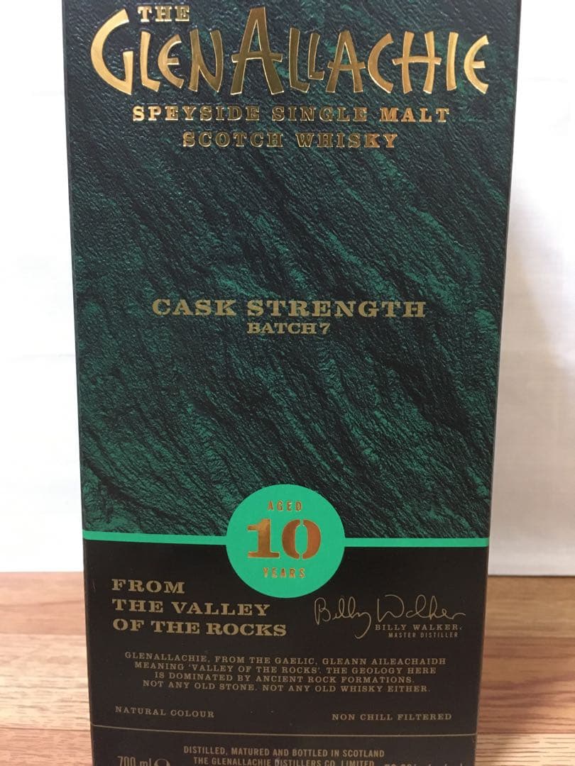 OB グレンアラヒー10年 バッチ7&ダンカンテイラー グレンアラヒー10年