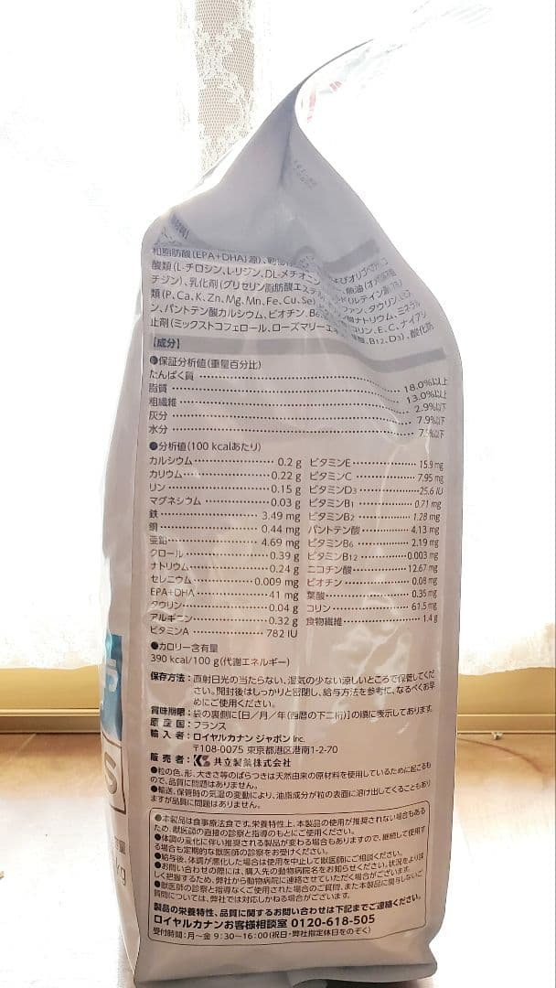 【専用出品】  CANIN アミノペプチドフォーミュラS 3kg