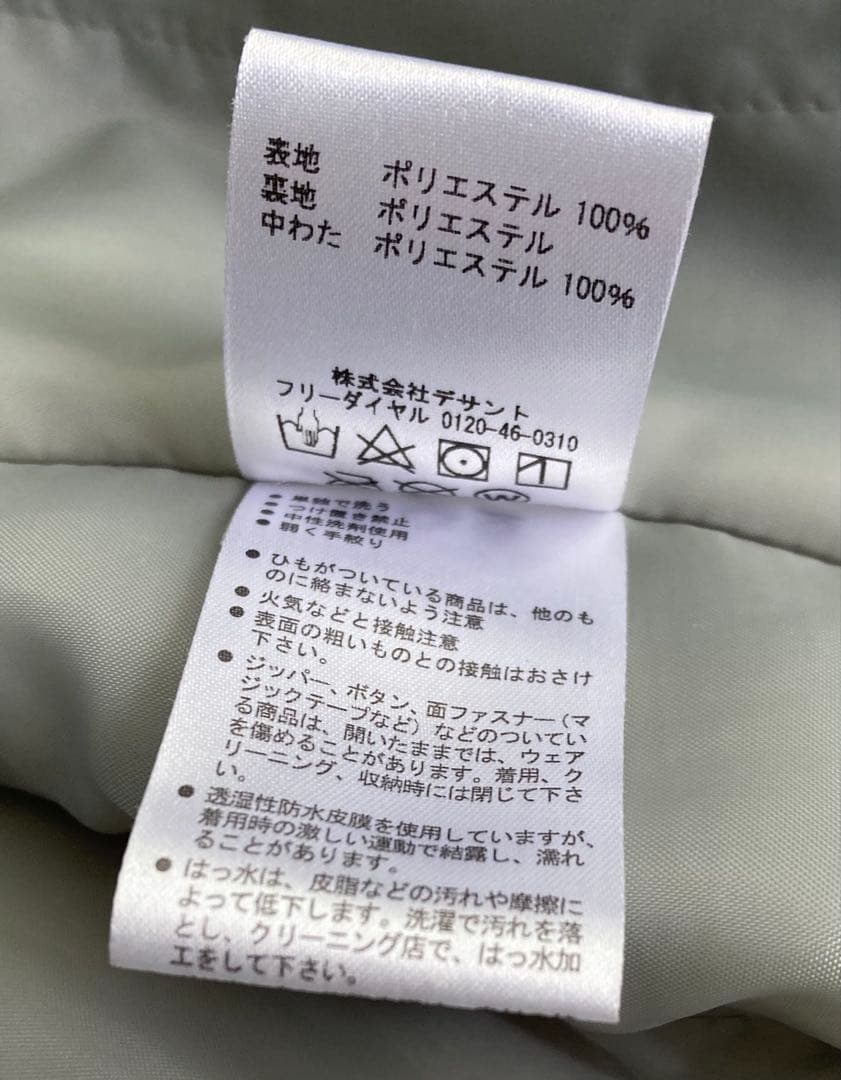 DESCENTEキッズ スキーウェア120 GORE-TEXグローブ2つ付き