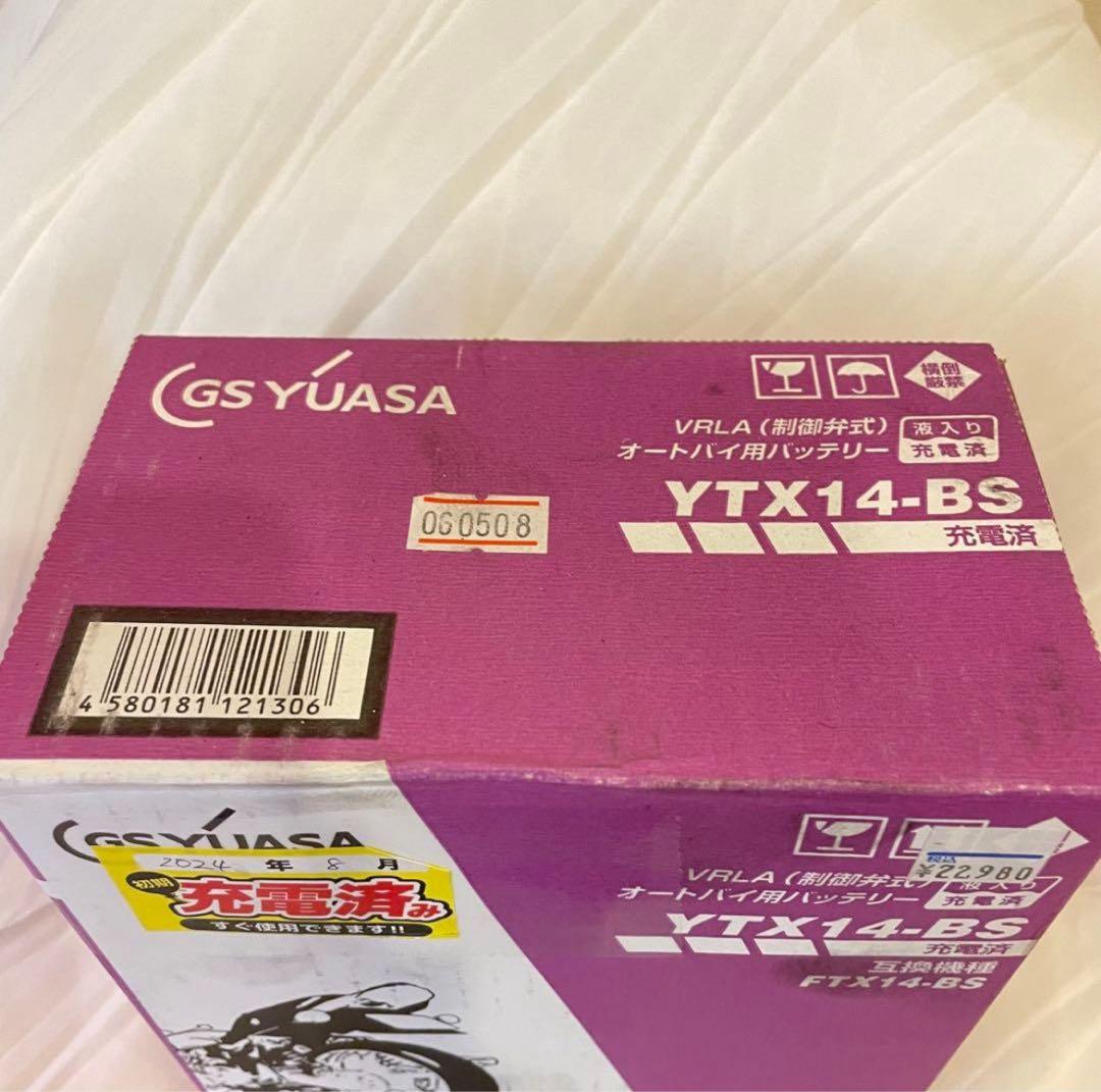 GSユアサ YTX14-BS バッテリー